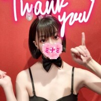 14:30ご予約でいらしたお兄さんへ??