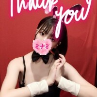 17:00ご予約でいらしたお兄さんへ??