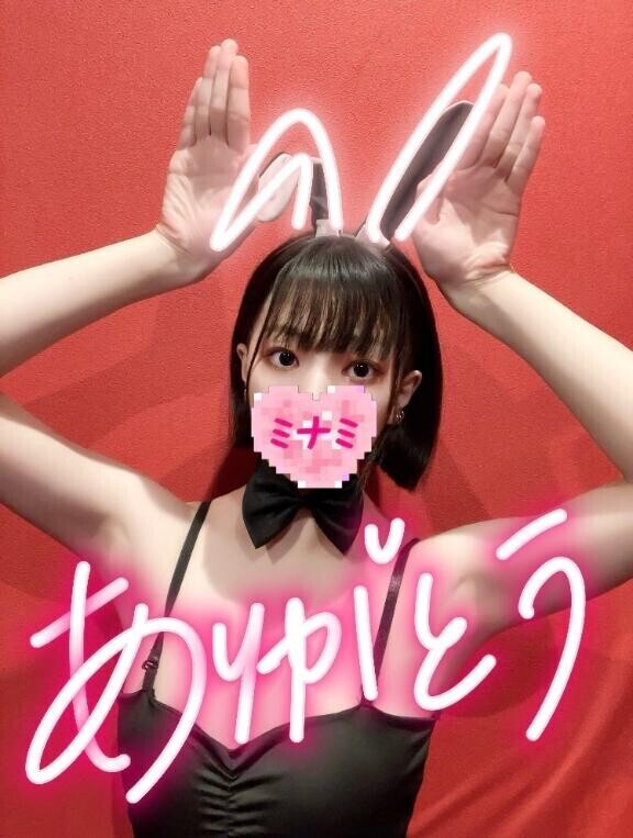 21:00頃いらしたお兄さんへ??