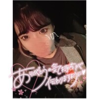 ほんじつもっっ