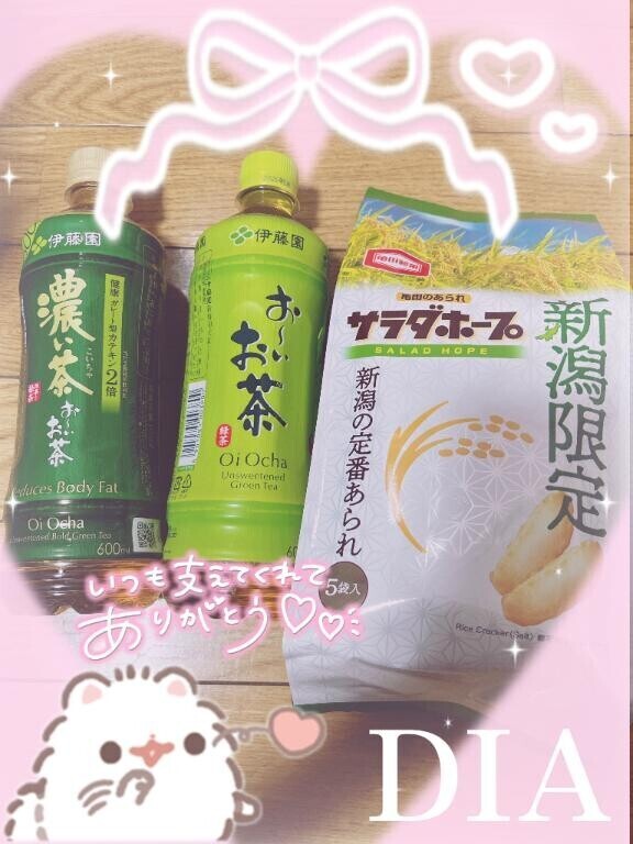 ?るんるんなかよしさんDAY???からの?