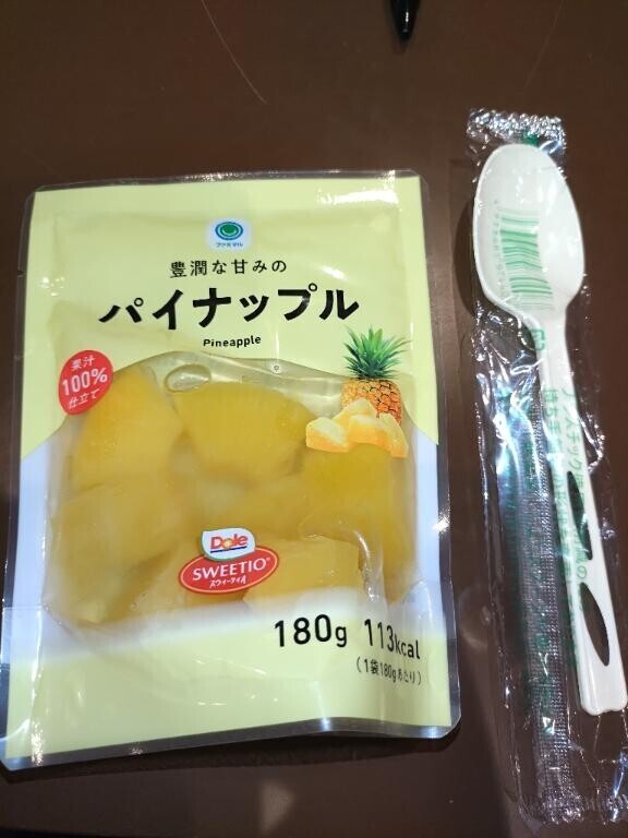 出勤いたしました