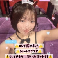 今日もえっちいな時間ありがとう???