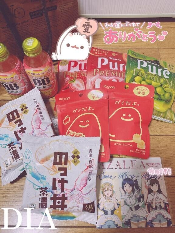 遅ればせながら?????