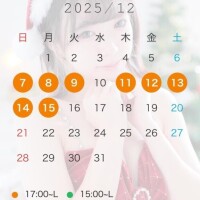 ?12月前半?