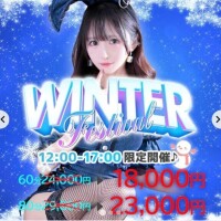 Winter Festival??