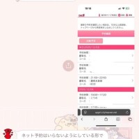 千葉のお兄様へ