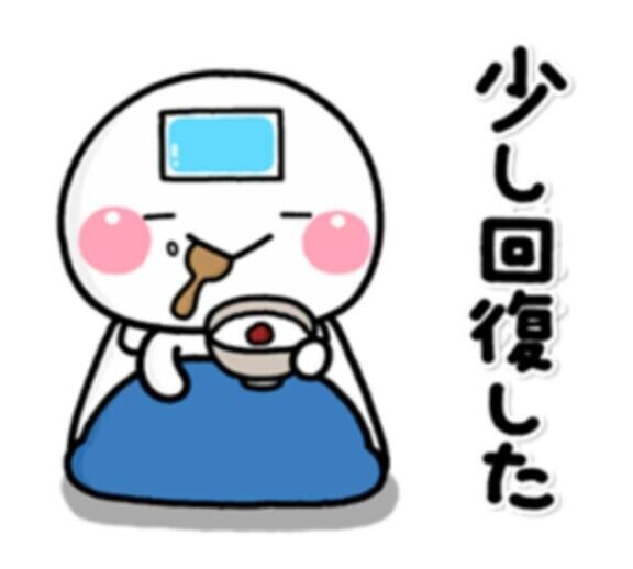 今度は扁桃腺炎...