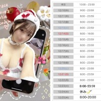 12月シフト予定?