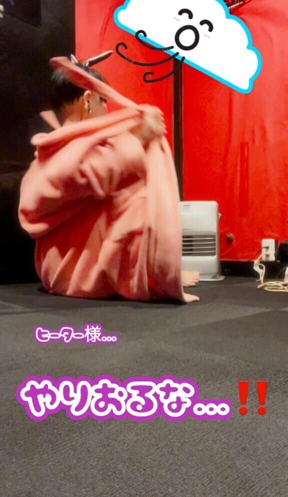 当たりましたっ?????*。