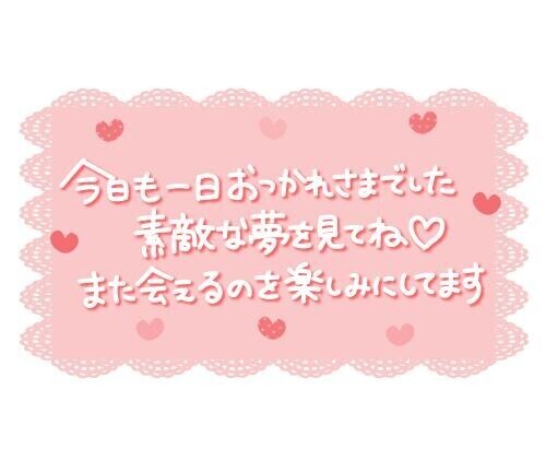 今週のシフト???