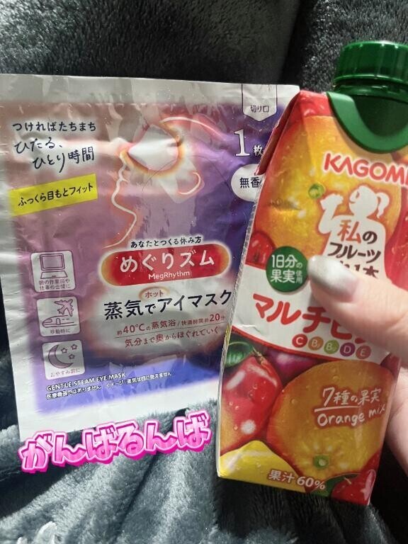 がんばれわたし????????