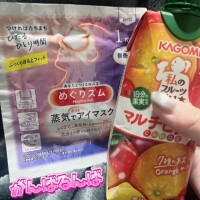 がんばれわたし????????