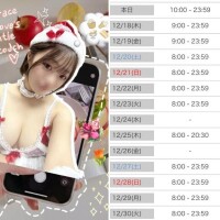 ~12月18日以降シフト?~