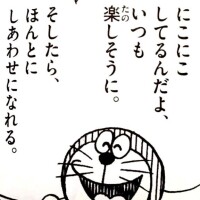 ラストありがとう?