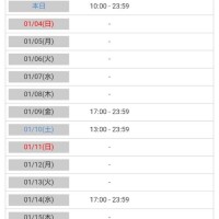 ありがとうございました！