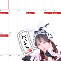 ?2月前半シフト?