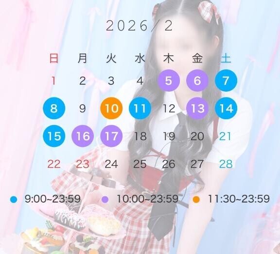 ?とんでもねぇ?