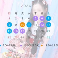 ?とんでもねぇ?