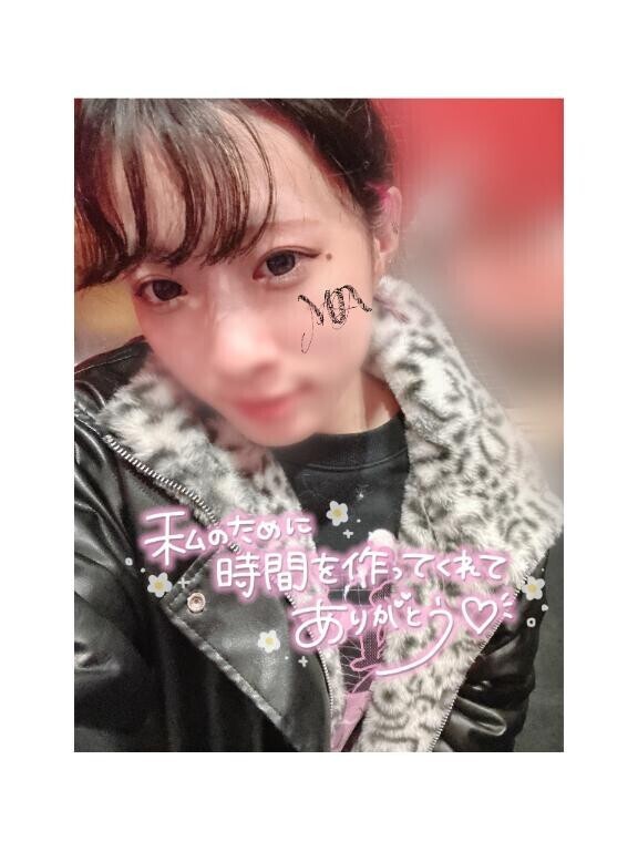 ほんじつもっっ