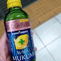 ありがとうございました！