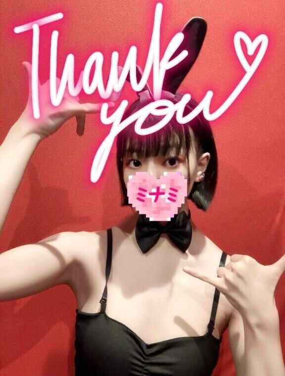 14:00ご予約でいらしたお兄さんへ??