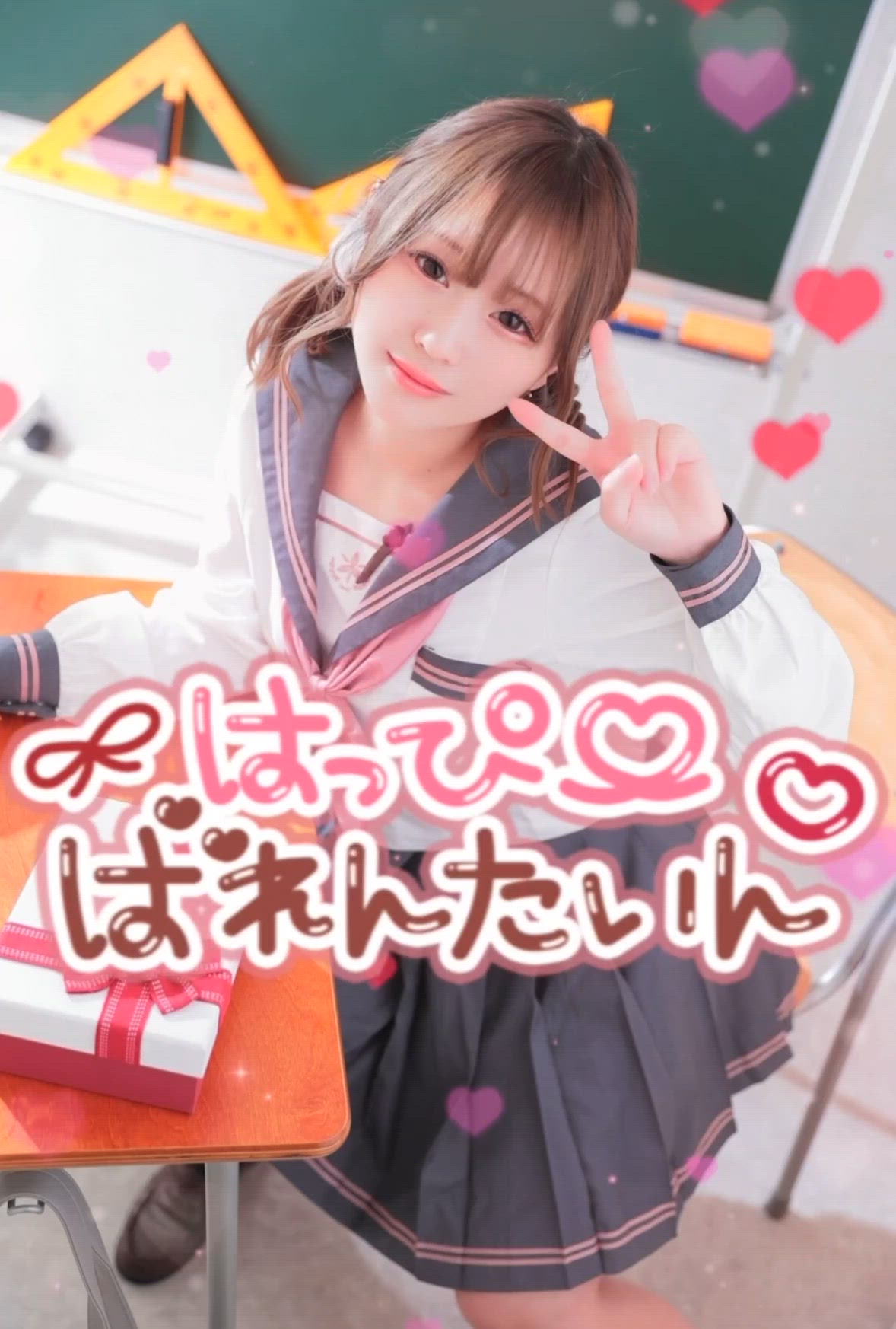 責められたい？