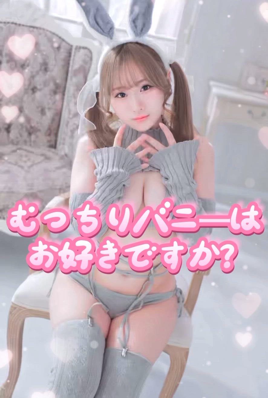 ぬるぬるシよ？