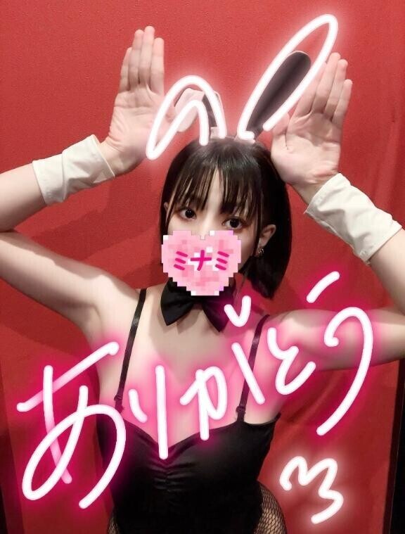 12:00ご予約でいらしたお兄さんへ??