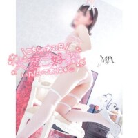 おみ足、見に来て