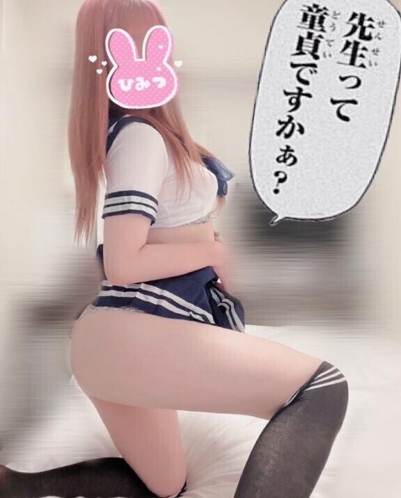 無キャンのY〇san4593へ