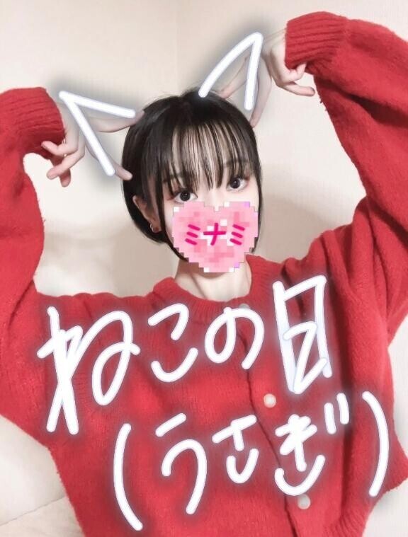 おはようございます??