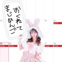 2月後半シフト※大遅刻