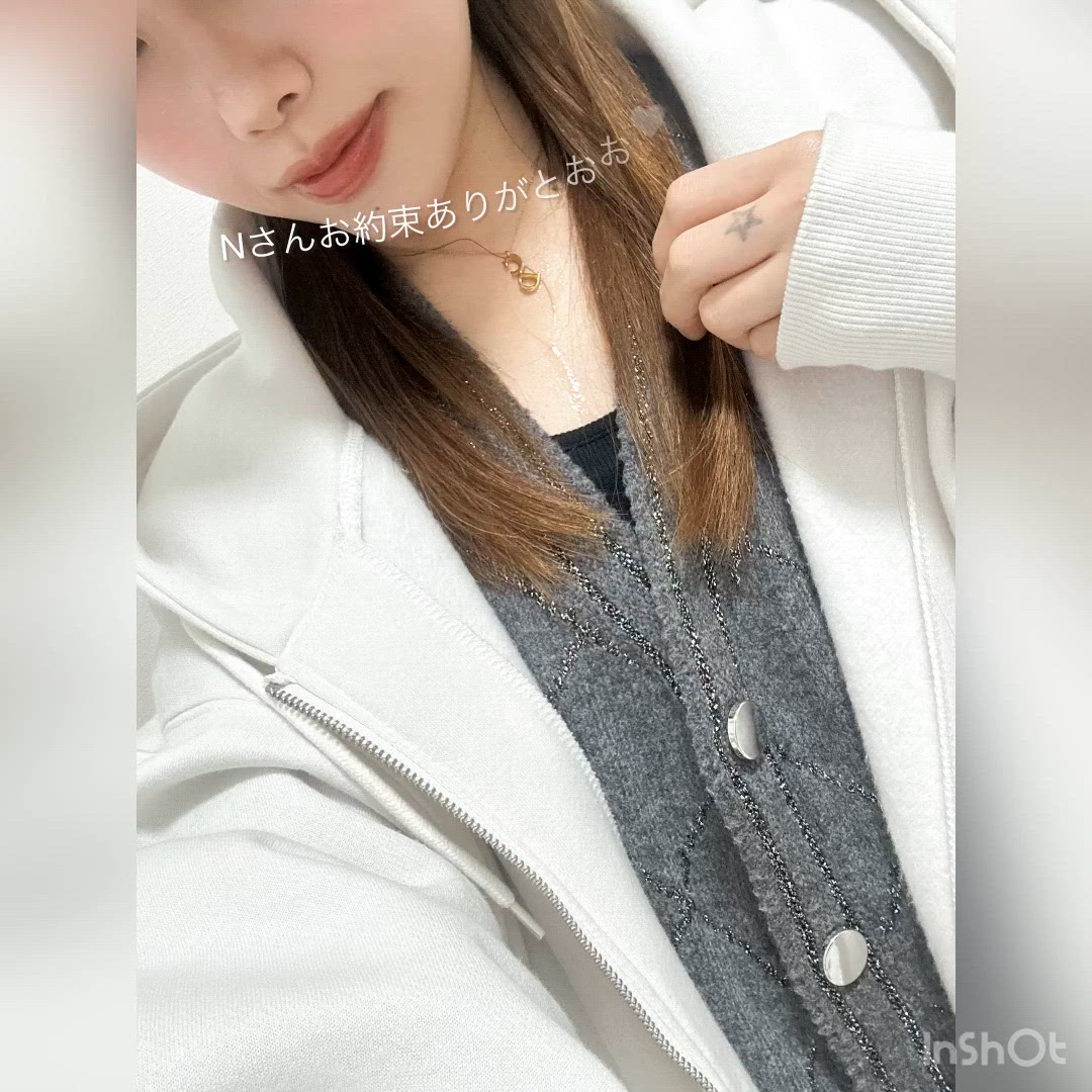 お約束ありがとうね…安心をありがとうね…