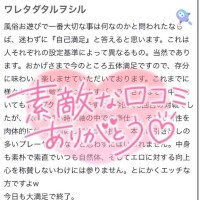 hちゃん坊さんへ