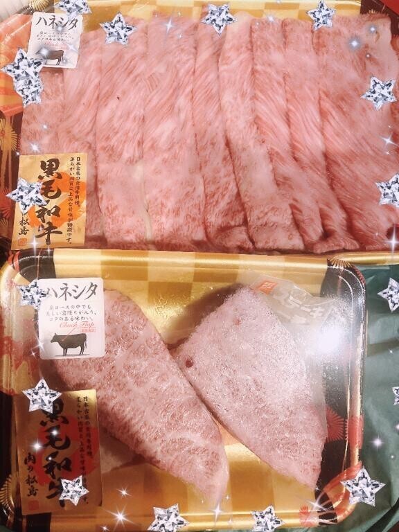 ありがたいいただきもの??