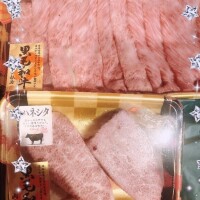 ありがたいいただきもの??