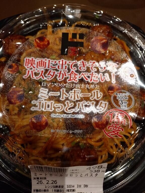 出勤いたしました