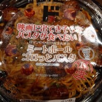 出勤いたしました