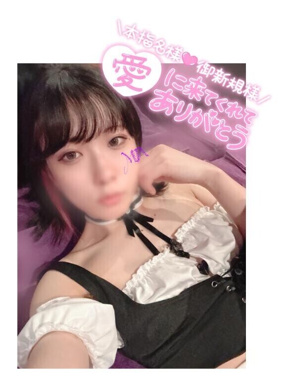 2/24?ありがとう????