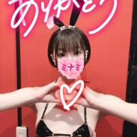 14:00ご予約でいらしたお兄さんへ??