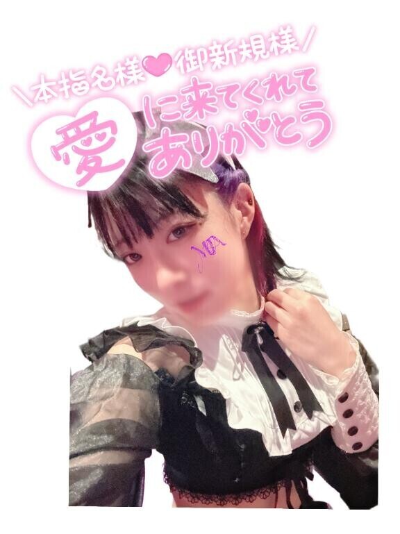 さくじつもっっ