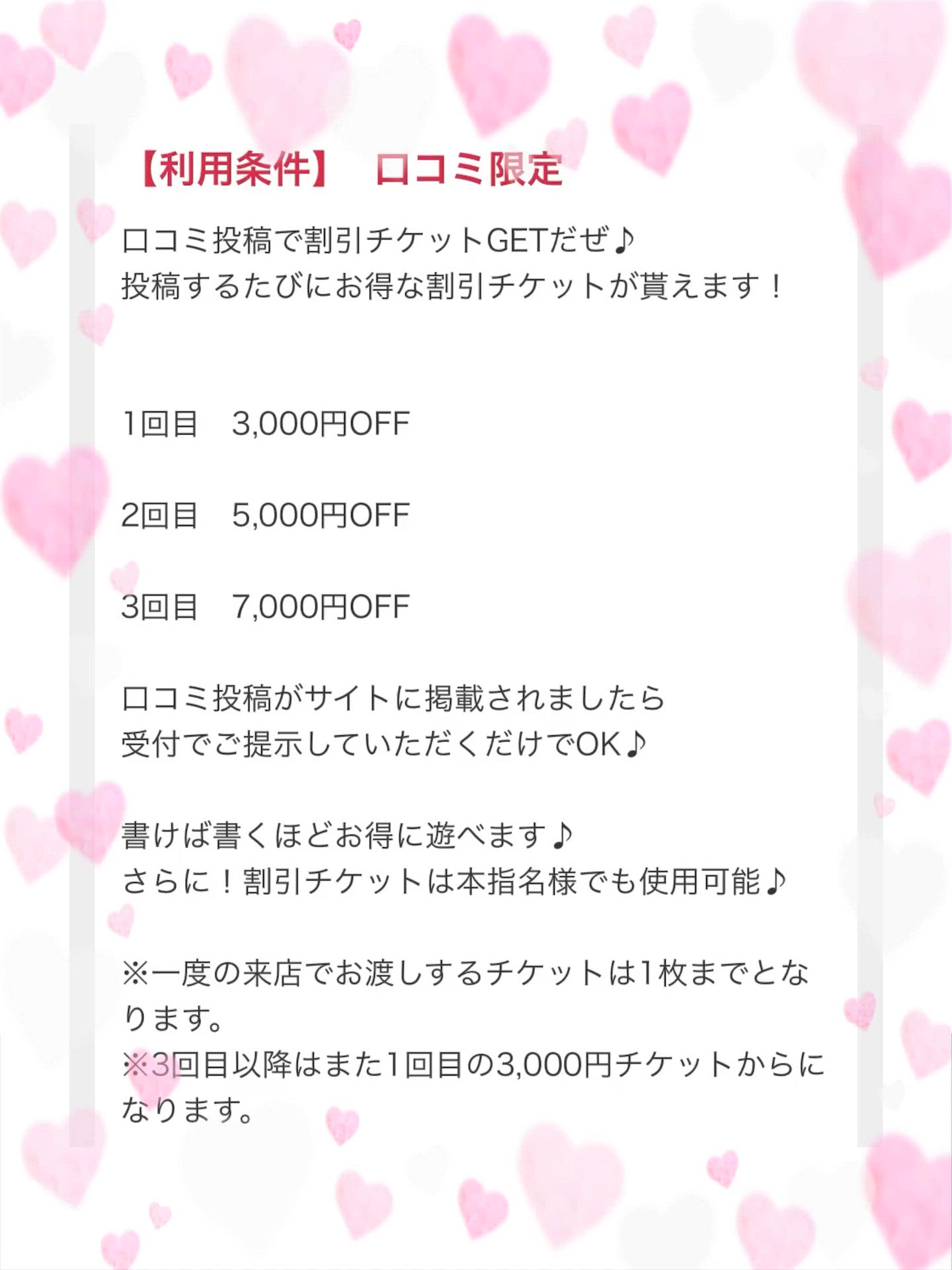 幸せあふれる* ゚