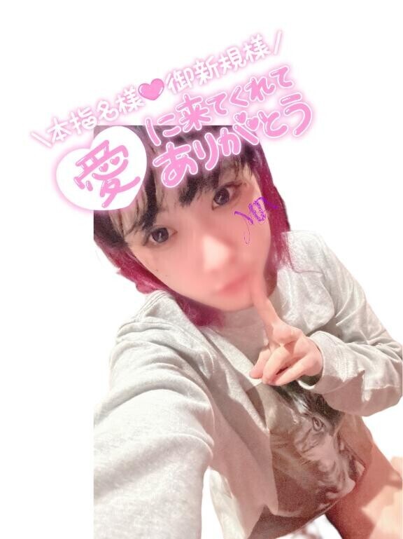 さくじつもっっ