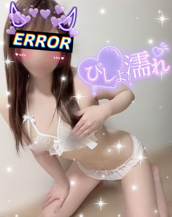 びしょ濡れ予報??