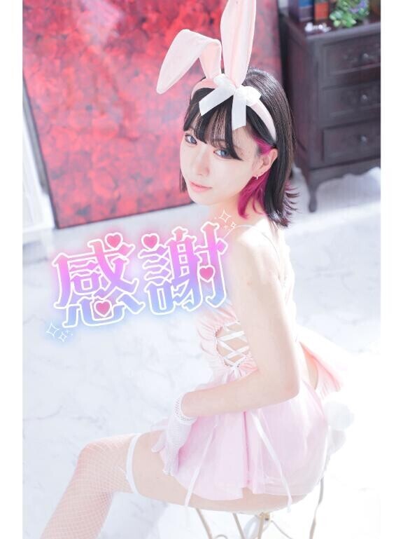 ?2月ありがとう?