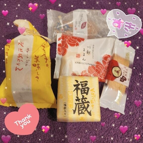 じゅるり(*´?`*)