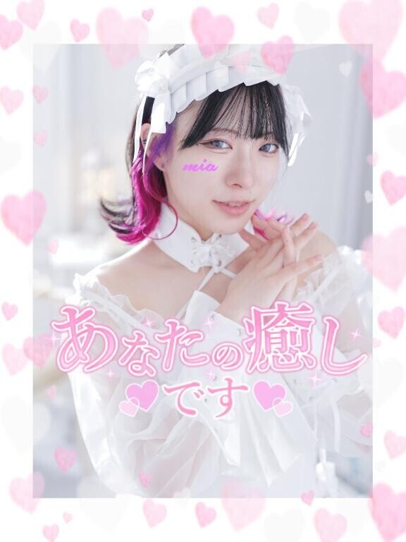 幸せにしちゃうぞぉっっ