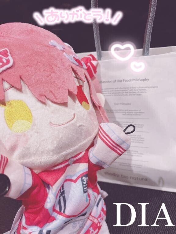 ♡2/15 なかよしNさん♡