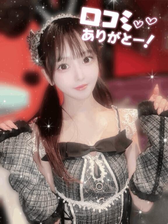 【お礼写メ日記】